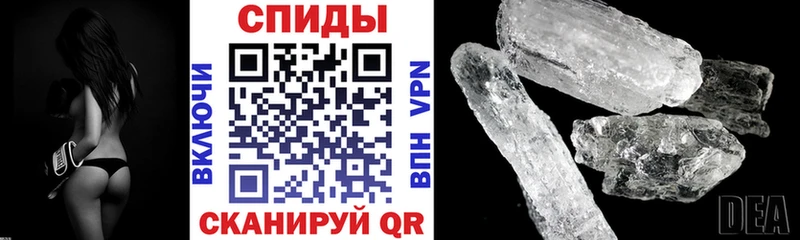 ОМГ ОМГ ссылки  где купить   Дмитриев  АМФЕТАМИН VHQ 