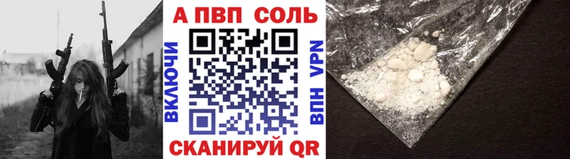 A PVP крисы CK купить цена Дмитриев