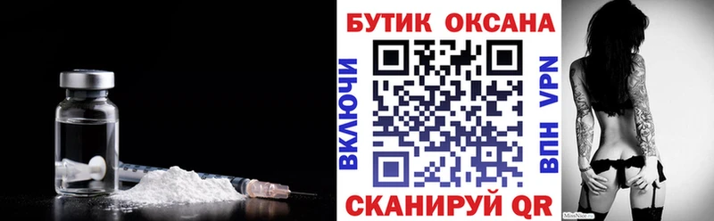 Бутират GHB  наркотики  Дмитриев 