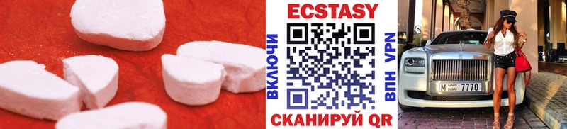 Экстази Дубай  Дмитриев 