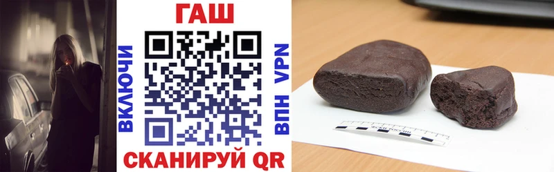 купить закладку  Дмитриев  Гашиш Ice-O-Lator 