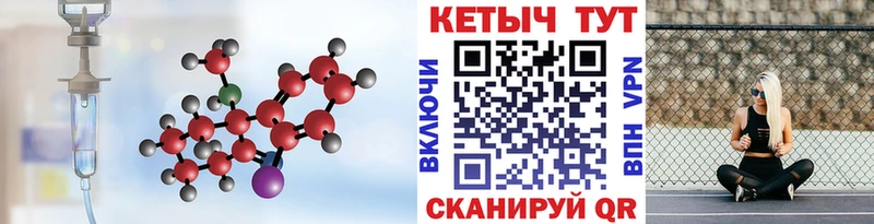 КЕТАМИН ketamine  цены   Дмитриев 