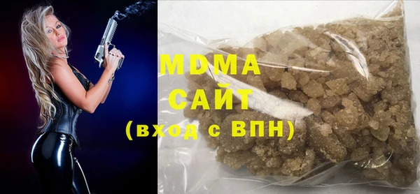 шишки Богородск