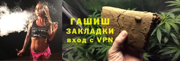 шишки Богородск