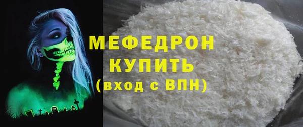 шишки Богородск