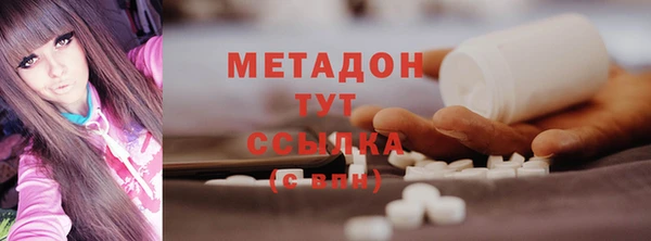 шишки Богородск