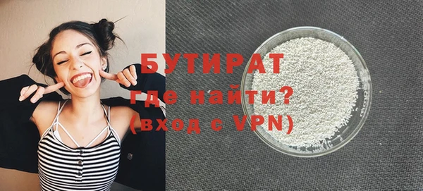 скорость Богородицк