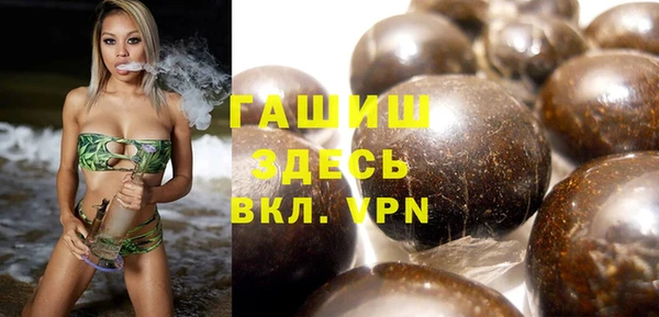 шишки Богородск