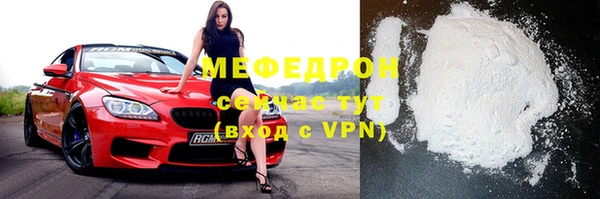 шишки Богородск
