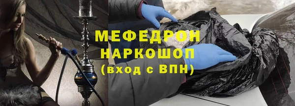 скорость Богородицк