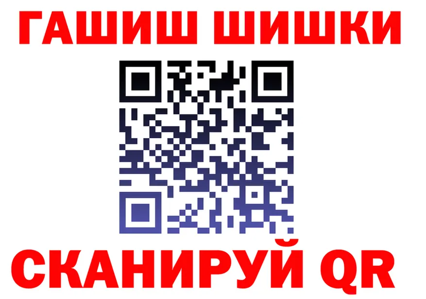 ГАШ гашик ТОР это omg Дмитриев