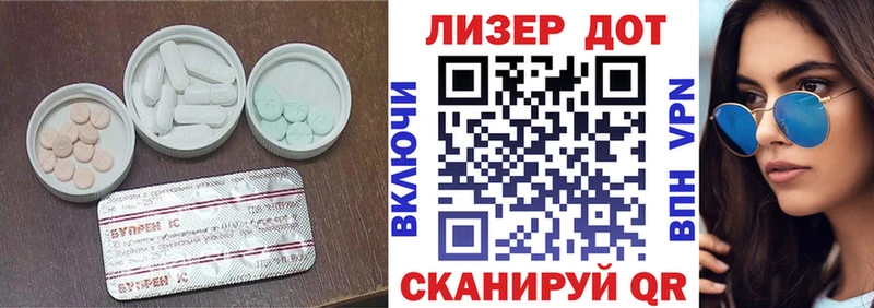 ЛСД экстази ecstasy Дмитриев